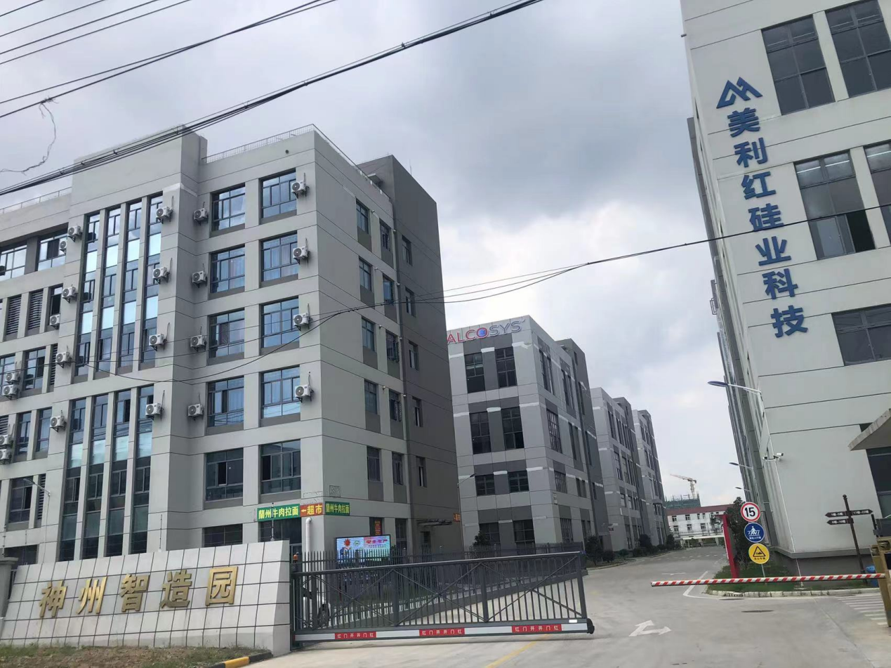 常熟神州智造园